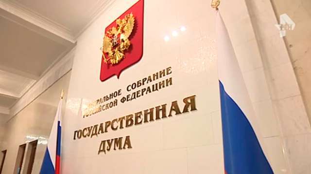 В Госдуму внесли проект закона о патриотическом воспитании в России