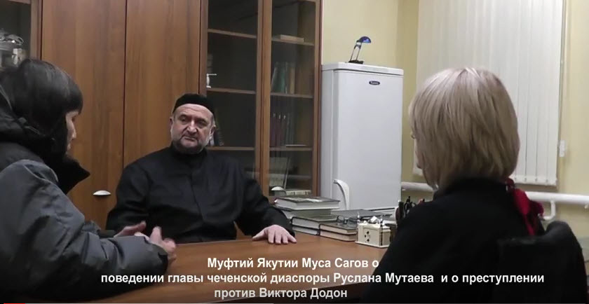 Муфтий Якутии осудил высказывания главы чеченской общины в Якутске (+видео)