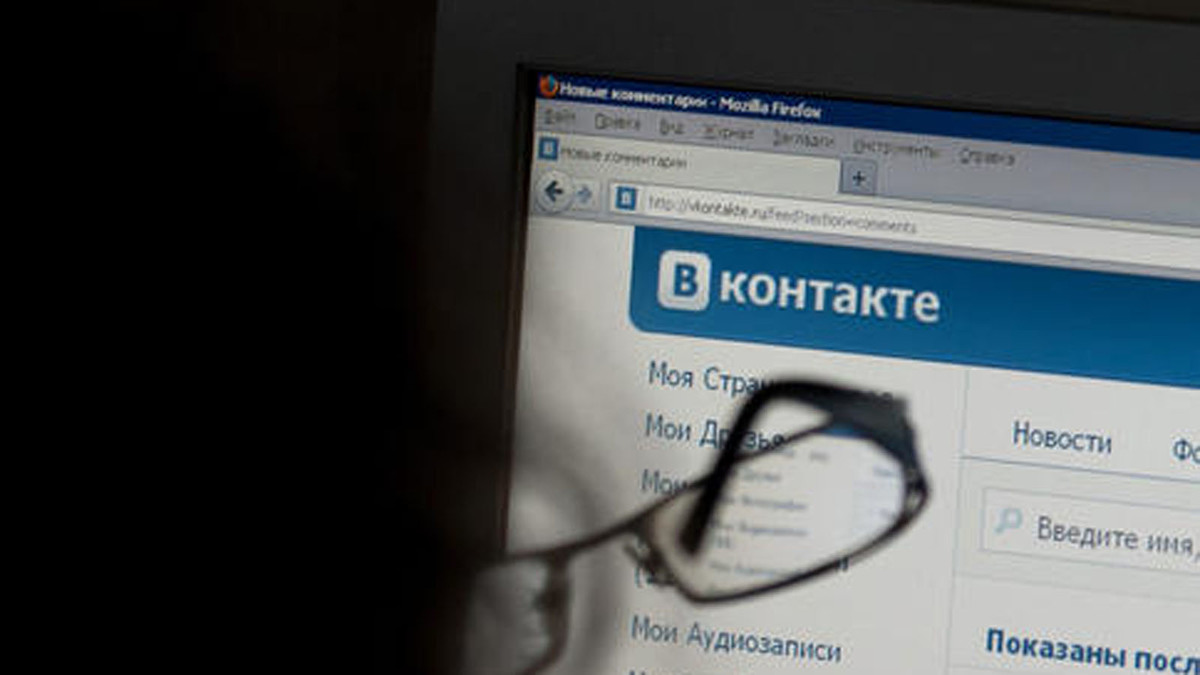 Жительницу Ытык-Кюеля осудили за комментарий в сообществе ВК "Криминальные новости Якутии"