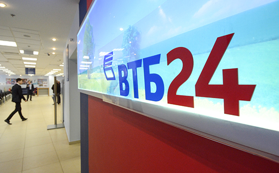 Костин назвал срок ликвидации бренда ВТБ24