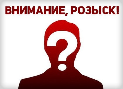 В Якутии объявлен розыск подозреваемых в совершении тяжкого преступления