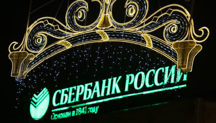 Сбербанк успокоил паникующих россиян