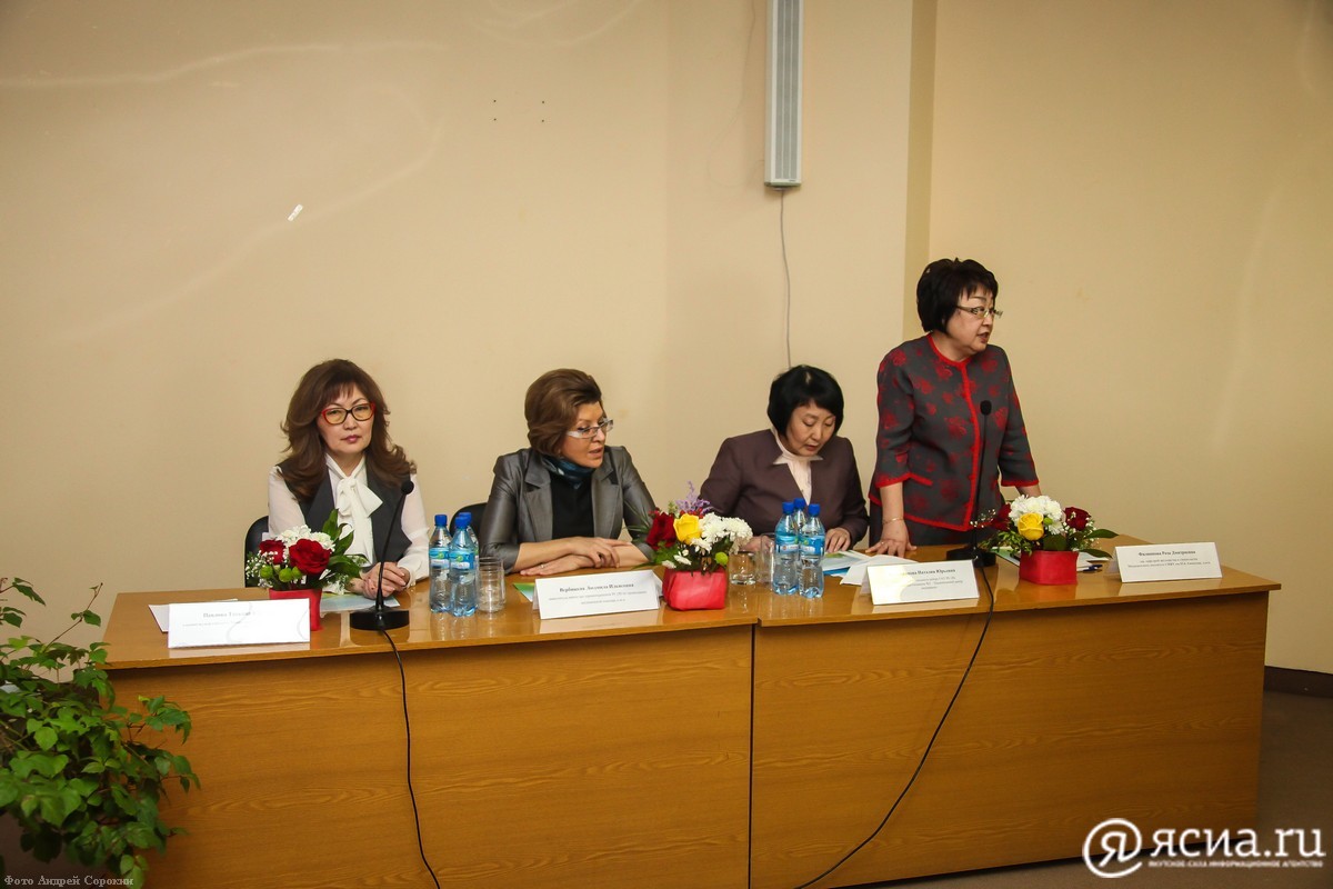 В Якутске проводится конференция, посвященная репродуктивному потенциалу Якутии