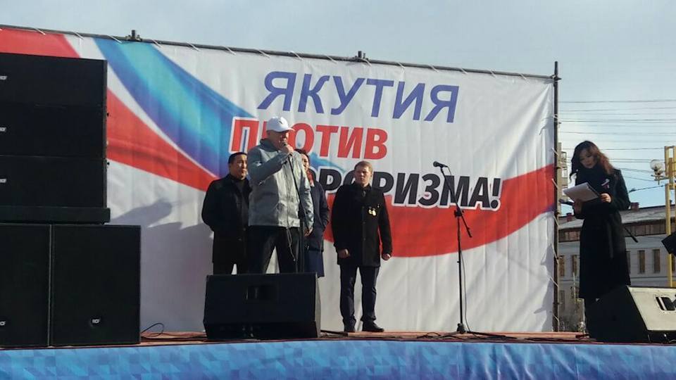 В Якутске прошел антитеррористический митинг
