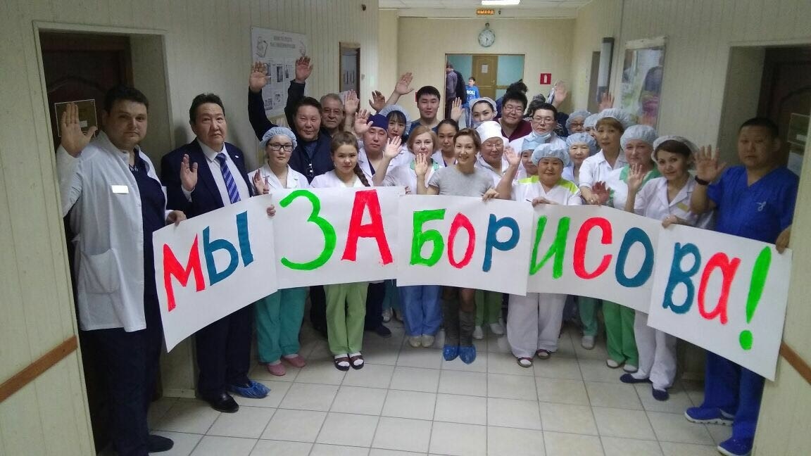 Медики Якутии начали акцию в поддержку Егора Борисова