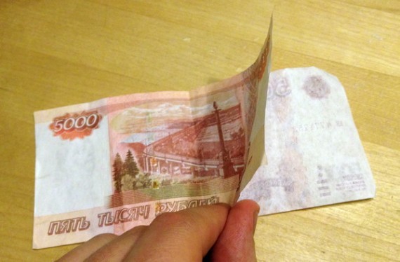 В одном из банков Якутска обнаружена фальшивая купюра