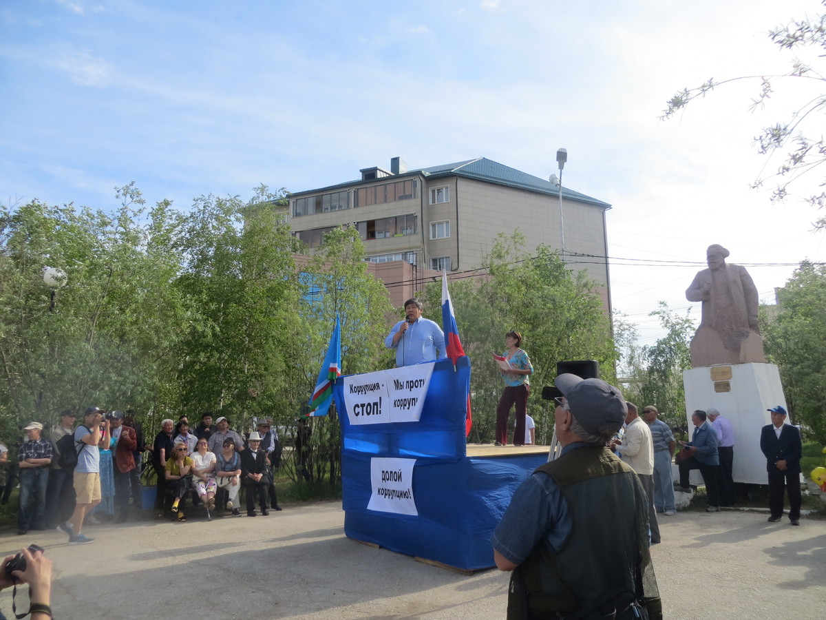 В Якутске прошел митинг против коррупции