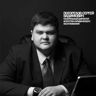 Председателем общественного совета МВД Якутии избран Сергей Погорелов
