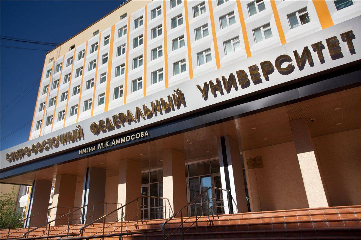 Сотрудницу СВФУ обвиняют в хищении 14 миллионов рублей