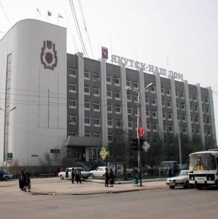 В Окружной администрации Якутска выявлены нарушения сроков рассмотрения обращений граждан