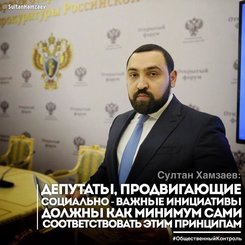 Руководитель проекта «Трезвая Россия» просит генпрокурора и главу Якутии взять на личный контроль дело пьяного депутата