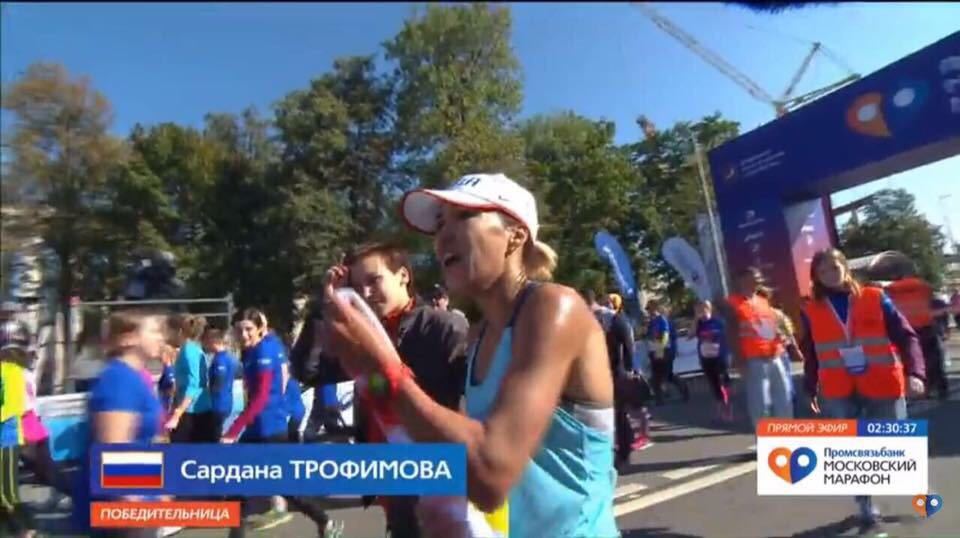 Журналисты пошутили над Сарданой Трофимовой после победы на Московском марафоне (+видео)