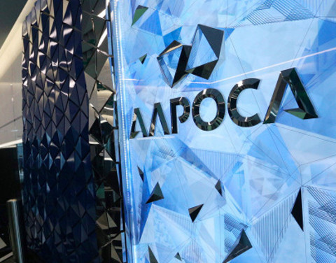 АЛРОСА подписала соглашение о разработке Верхне-Мунского рудного поля в Якутии