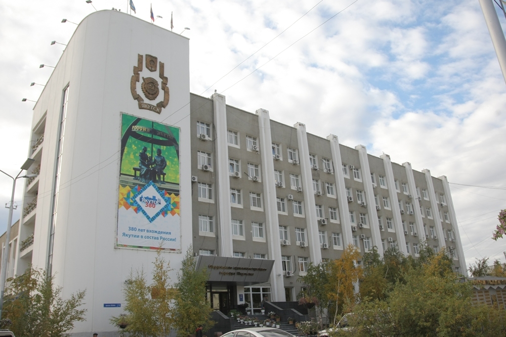 Выборы мэра Якутска планируют назначить на 9 сентября 2018 года