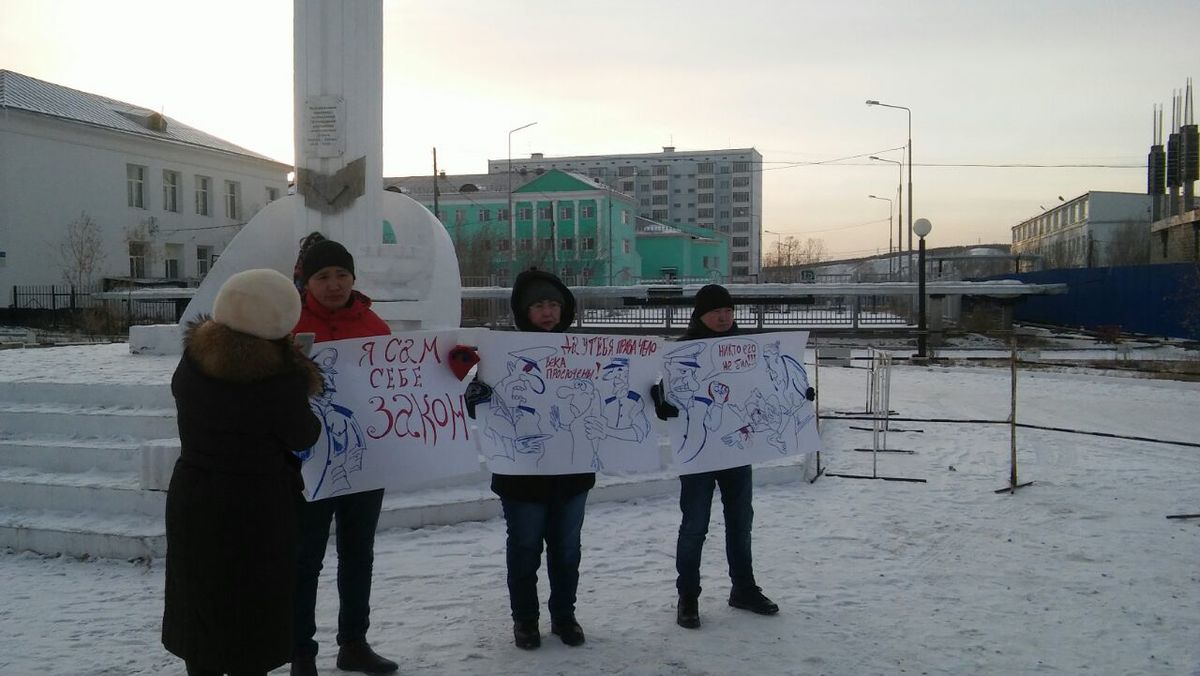 В Якутске состоялся пикет против штативов
