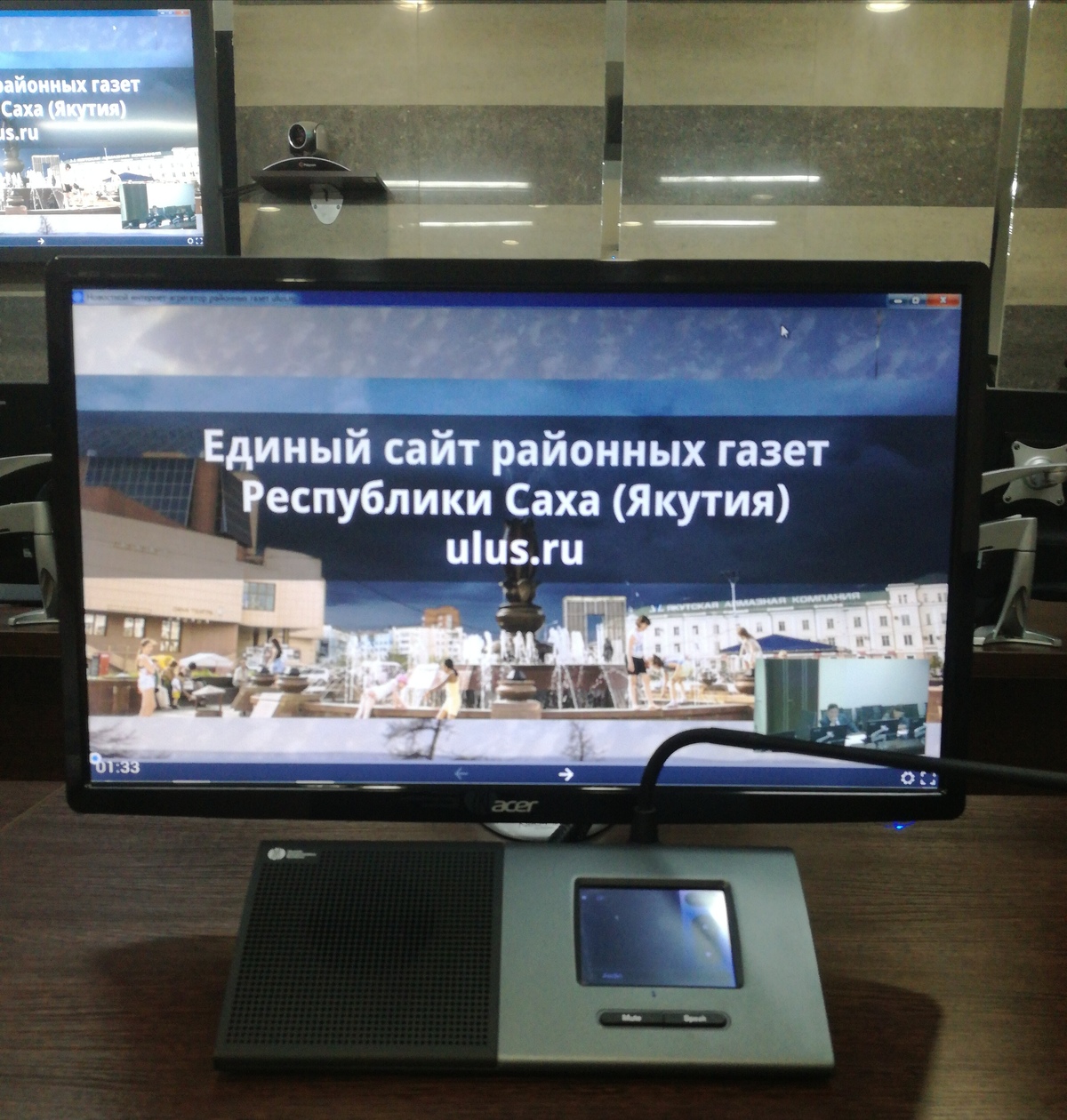 В Якутии откроется Единый портал районных газет