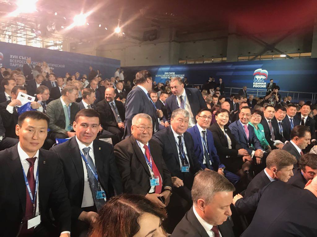 Якутская делегация на XVII Съезде партии «Единая Россия» (фото)