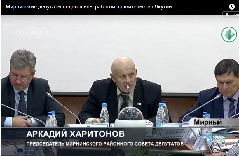 Мирнинские депутаты недовольны работой правительства Якутии