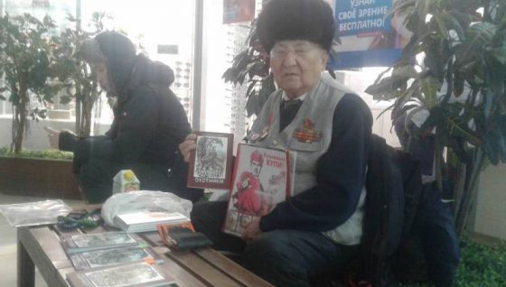 Автор, продающий книги для лечения жены, является родственником Людмилы Горевой