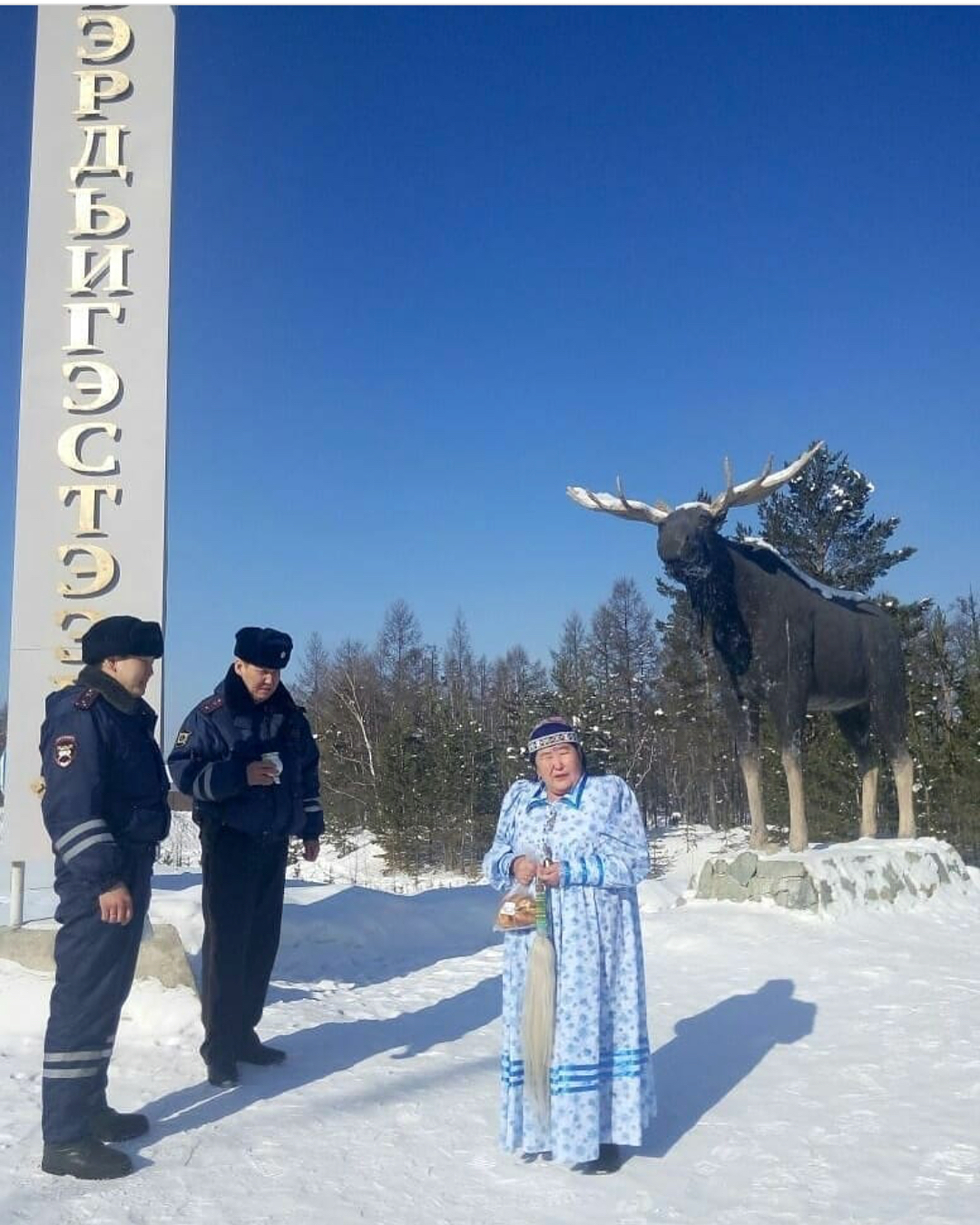 Фотофакт: в Якутии целительница провела обряд на месте ДТП