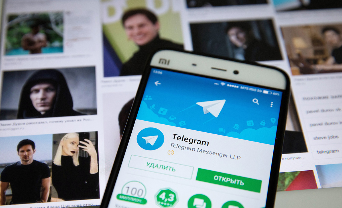 В Госдуме посмеялись над попытками заблокировать Telegram