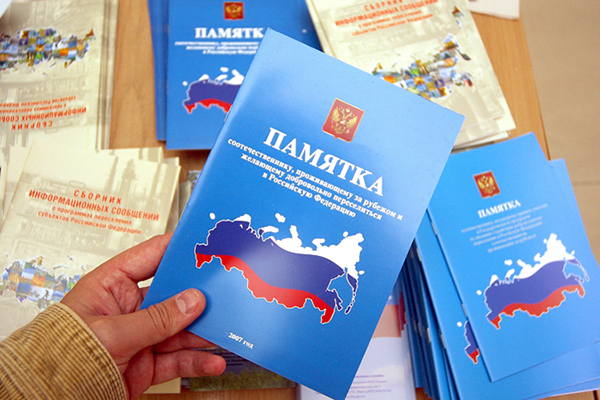 50 специалистов приедут работать в Якутию из-за рубежа