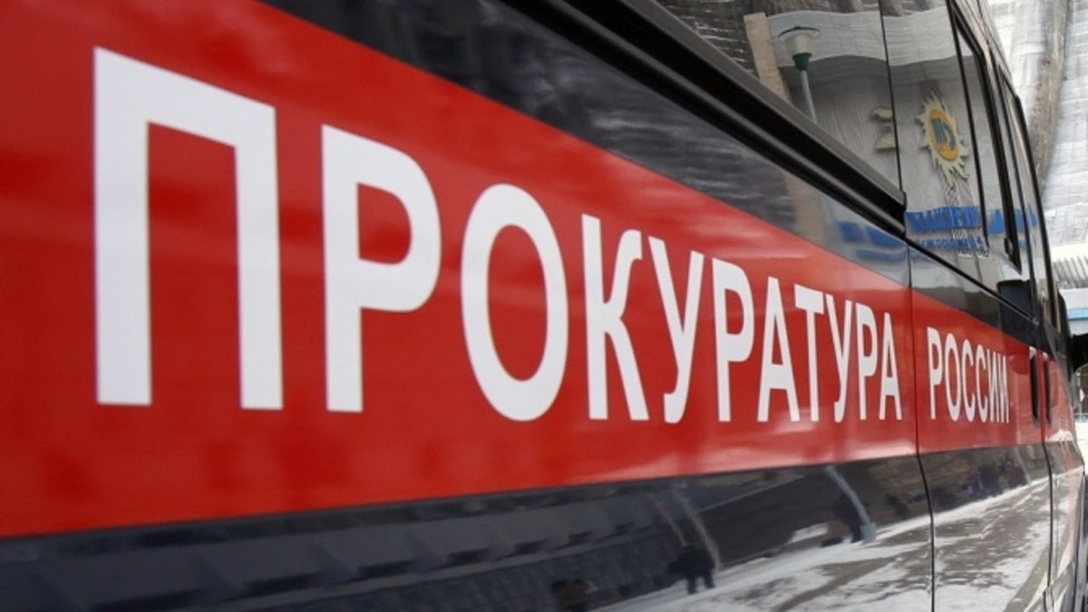 Прокуратура: оплата визита иностранцев в Якутск за счет бюджета была незаконной
