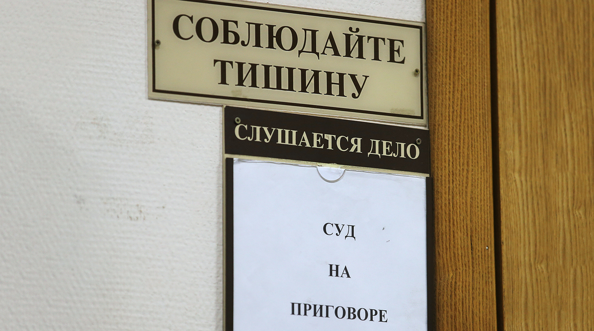 Адвокат съел материалы дела в московском суде и отправился лечиться