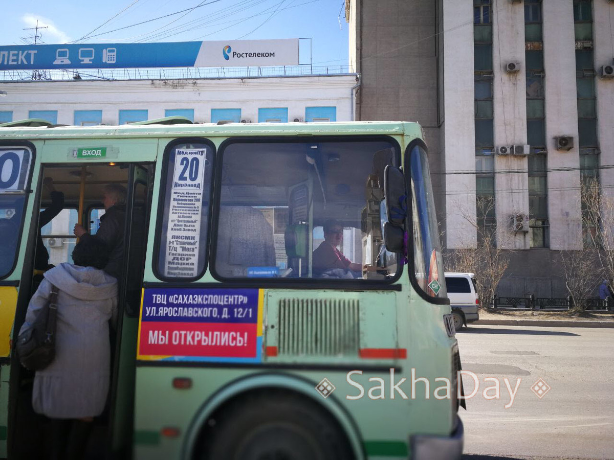 С 1 июля оплата за проезд в автобусах Якутска возрастет до 30 рублей