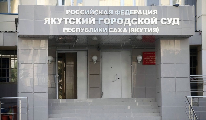 Якутский городской суд подтвердил незаконность проведения митинга 5 мая