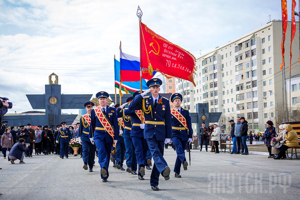 Программа празднования 9 мая в Якутске