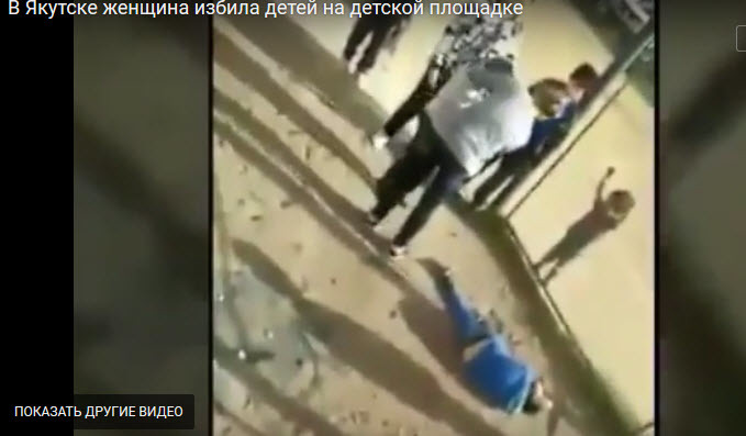Видеофакт: В Якутске мать ударила обидчиков своего сына