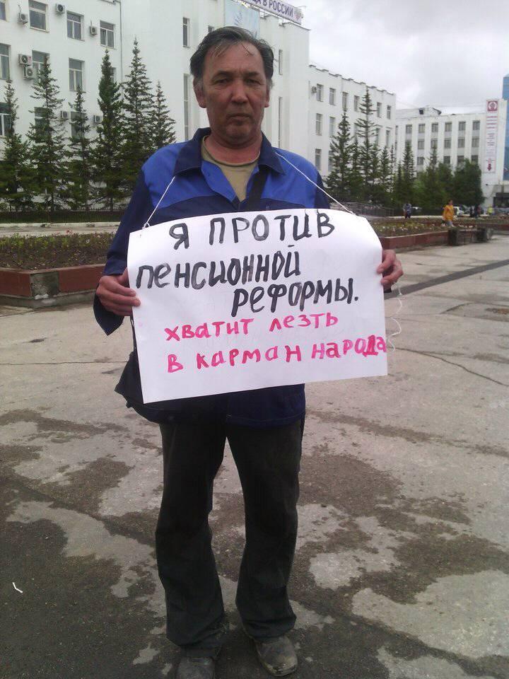Фотофакт: Якутянин провел одиночный пикет против пенсионной реформы