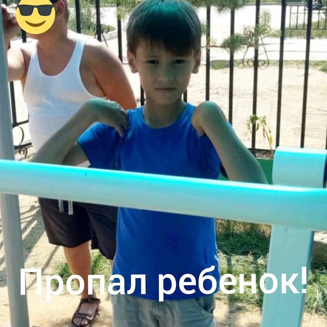 В Якутске разыскивают 10-летнего ребенка
