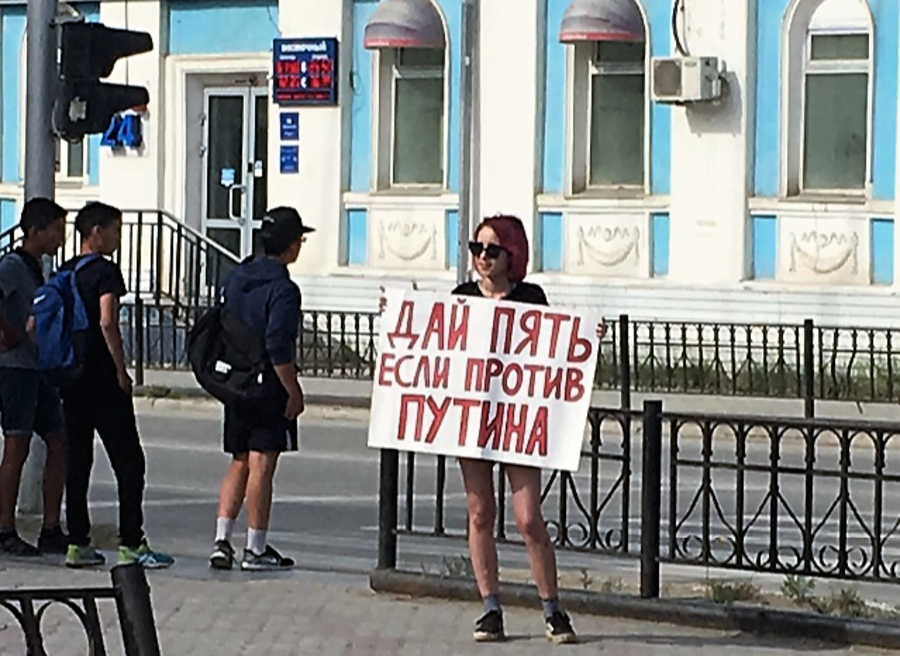 Одиночный пикет в Якутске. "Дай пять, если против Путина"