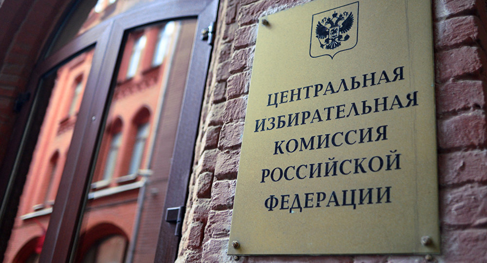 ЦИК России отменил отказ якутского избиркома в регистрации кандидатов от партии "Зеленые"
