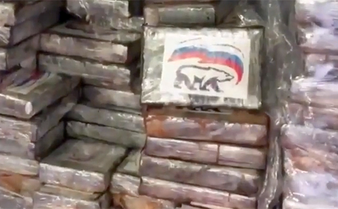 В Бельгии изъяли кокаин с похожим на эмблему «Единой России» логотипом (видео)