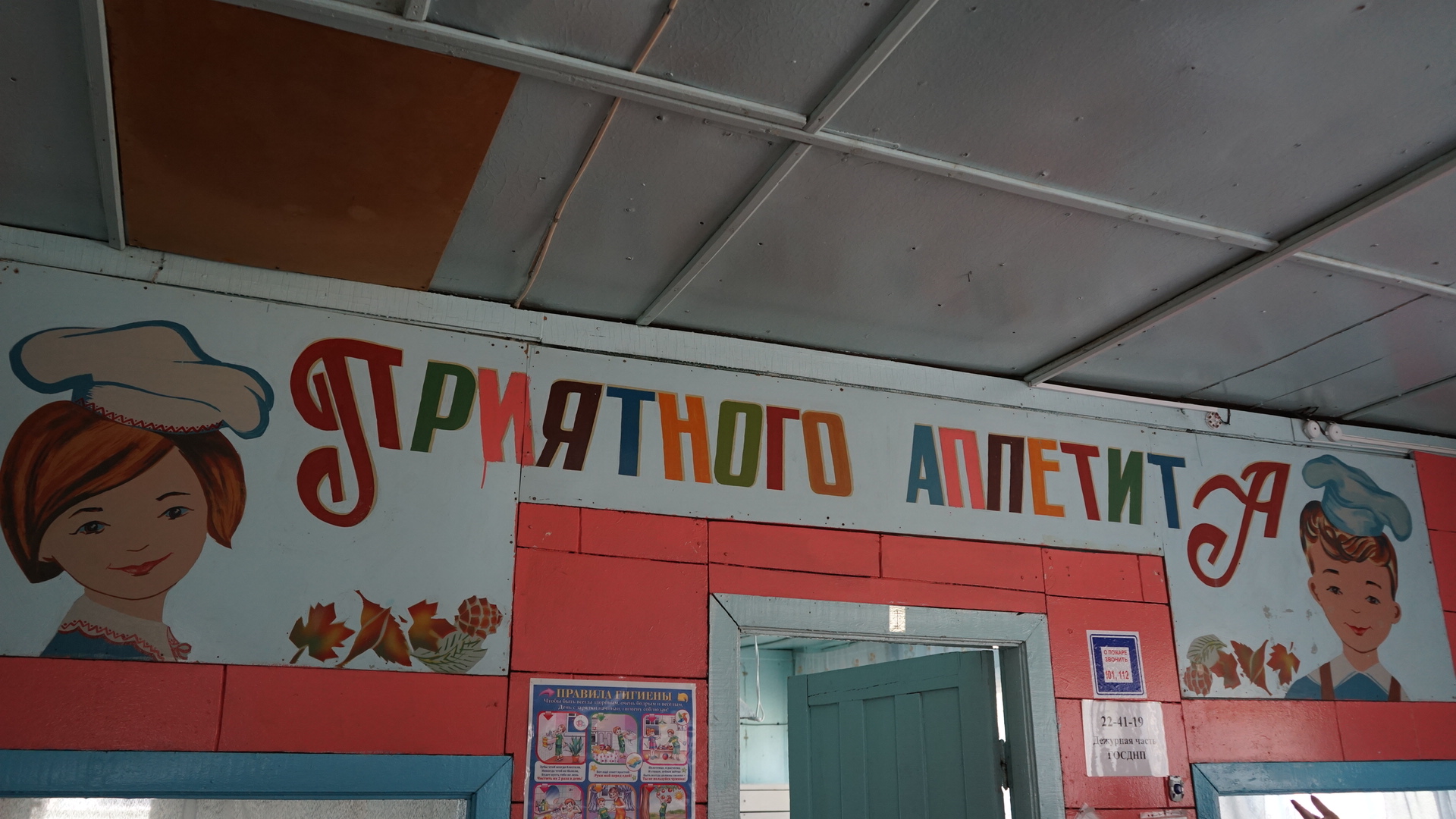 В Якутске вводится круглогодичное 20-дневное меню для питания дошкольников