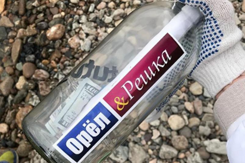 Кто нашел бутылку со ста долларами из передачи "Орел и решка" в Якутске?