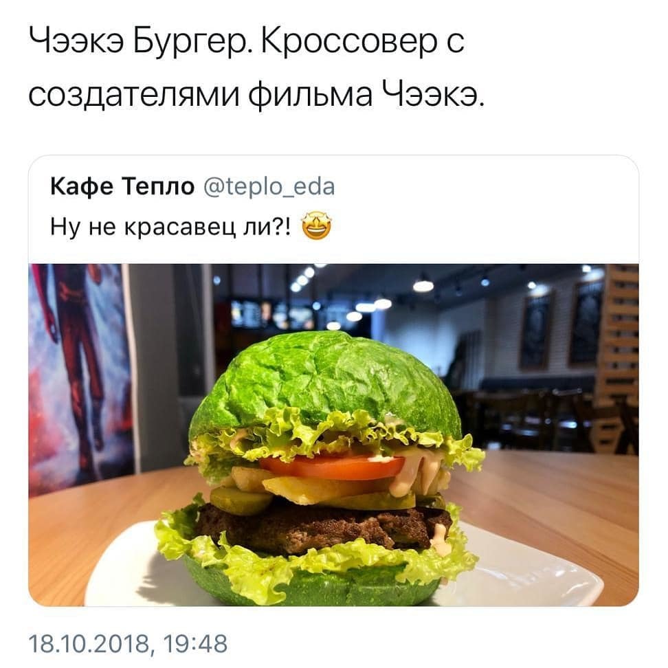 Фотофакт: В Якутске придумали "Чээкэ бургер"