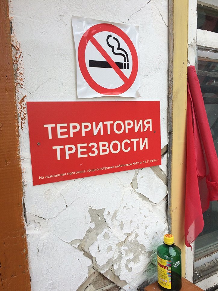 В моде какой-то ЗОЖ. Где в России запретили продавать алкоголь