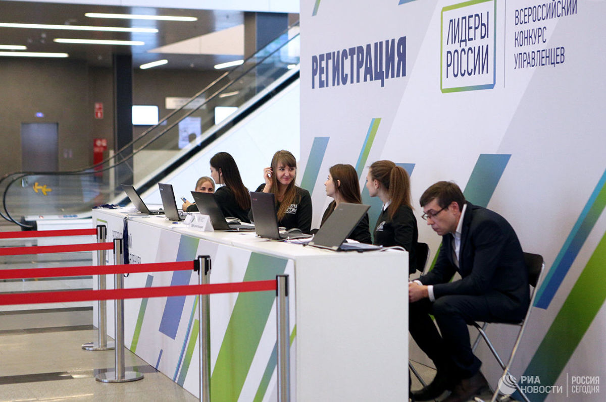Шестеро якутян приглашены во Владивосток на полуфинал конкурса "Лидеры России"