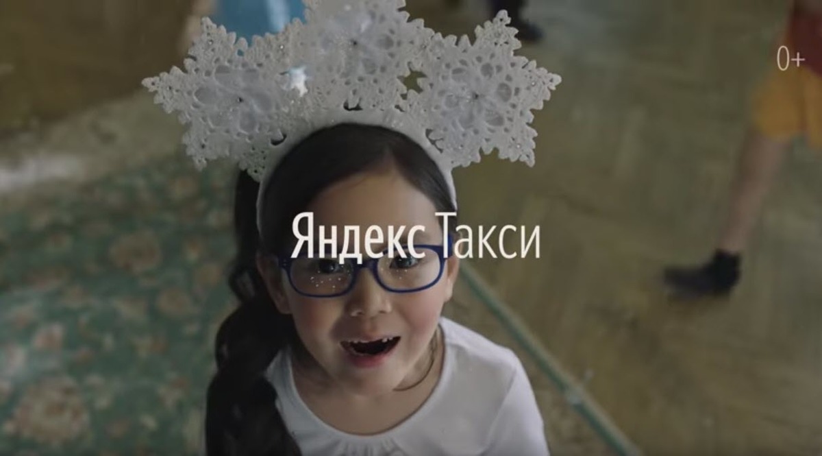 Девочка из Якутии снялась в рекламе Яндекс.Такси (видео)