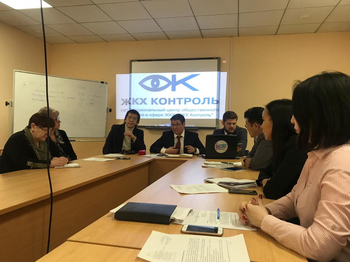 В Якутске обсудили реализацию общественного контроля в сфере ЖКХ
