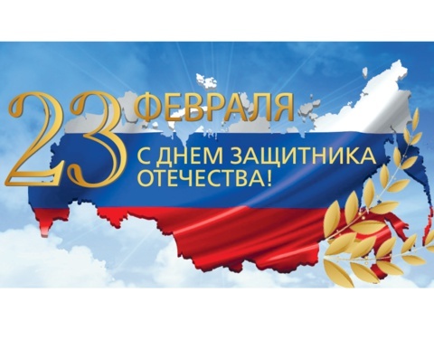 Айсен Николаев поздравляет с Днём защитника Отечества
