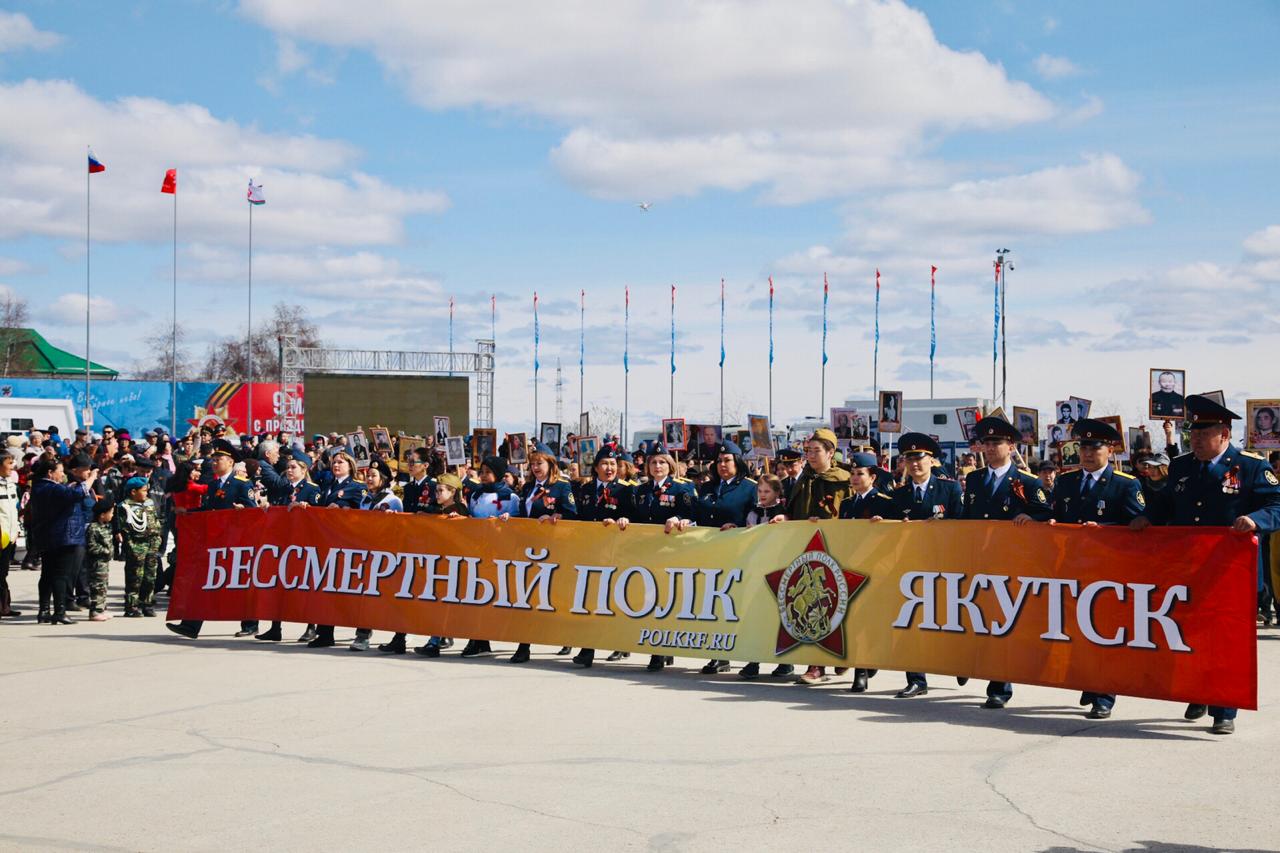 В акции «Бессмертный полк» в Якутске приняли участие 40 тысяч человек