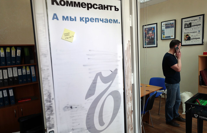 Больше десяти журналистов уйдут из "Коммерсанта" после статьи об отставке Матвиенко