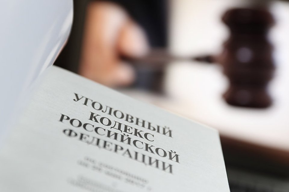 В Якутии бухгалтер реабилитационного центра обвиняется в хищении свыше 4 млн. рублей