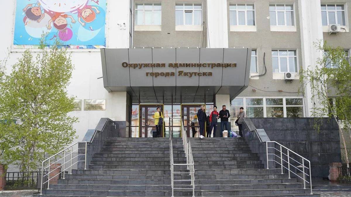 В Окружной администрации Якутска рассмотрели вопросы поддержки граждан, пострадавших от действий недобросовестных застройщиков