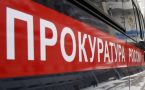 В Покровске из окна выпал ребенок